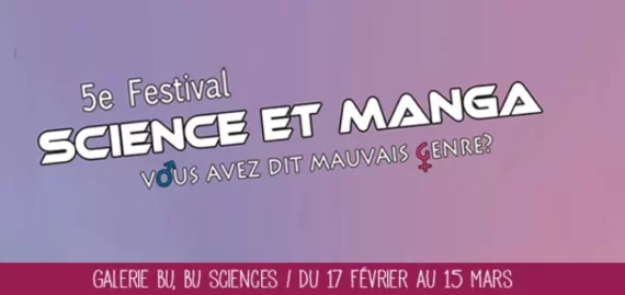festival-science-manga-2014